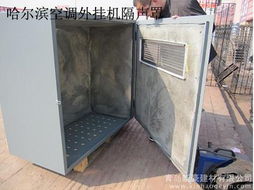 哈爾濱及周邊地區(qū)隔音材料價(jià)格與規(guī)格型號解析