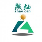 浙江照燦工貿(mào)