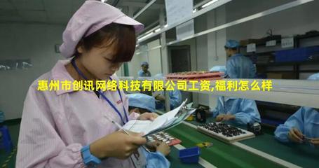 惠州市創(chuàng)訊網(wǎng)絡(luò)科技