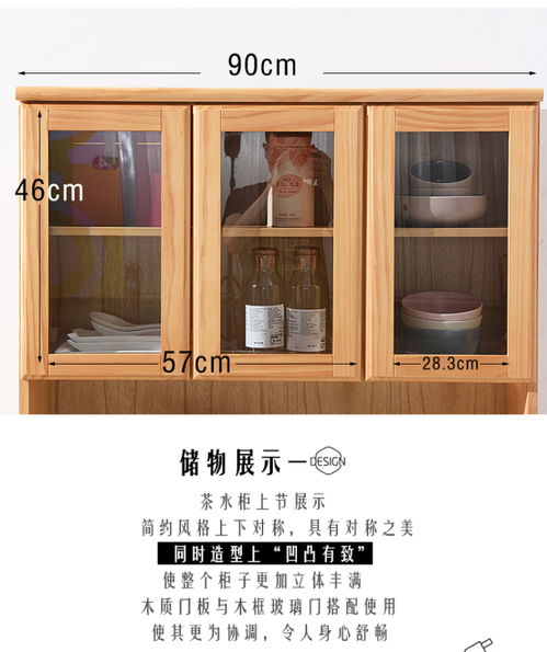 簡(jiǎn)約現(xiàn)代餐邊柜實(shí)木茶水柜桶裝水柜辦公室儲(chǔ)物收納柜 ,成武縣鵬達(dá)木制品有限責(zé)任公司