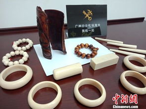 象牙染色偽裝成 木制品 入境被海關截獲