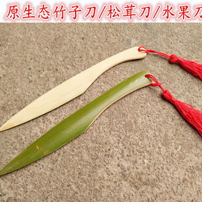 深山老農竹木制品坊
