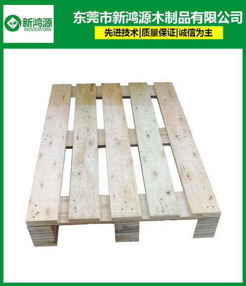 深圳卡板生產廠家 新鴻木制品 在線咨詢 卡板