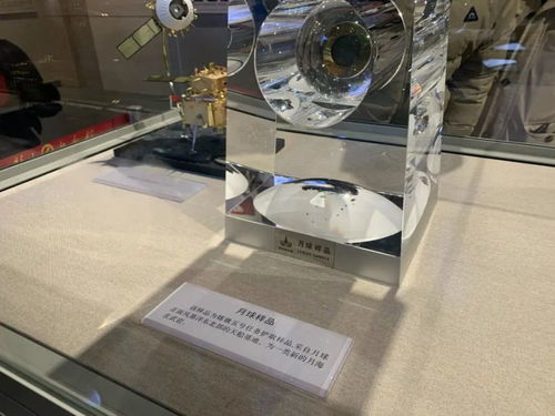 嫦娥五號帶回來的月壤,今天安家這里