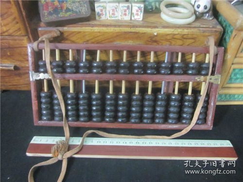 上世紀70 80年代天津津南鐵木制品廠13檔老木質算盤民俗老物品 不詳