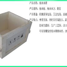東莞市萬江永盛木制品加工店 供應產品