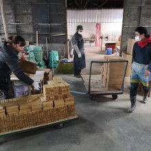 臨安康藝竹木制品廠