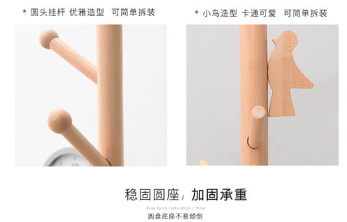 實木衣帽架落地衣架衣服架家用掛衣簡易衣架子簡約現代 ,成武縣鵬達木制品有限責任公司